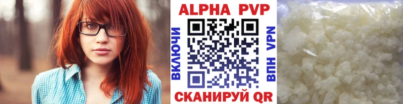 Купить наркотики Старица Метамфетамин  Альфа ПВП  мега ссылка  Меф  Cocaine  Бошки Шишки  ГАШИШ 