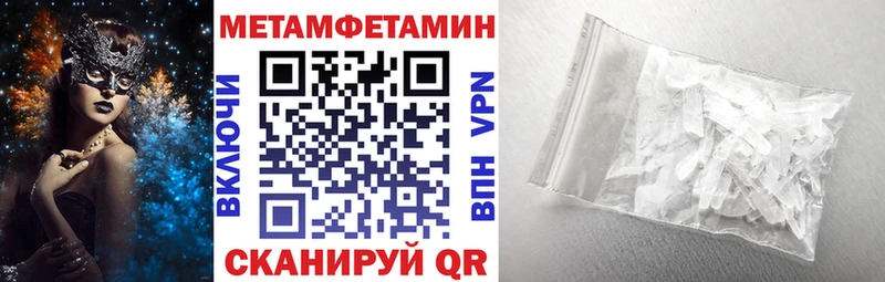 Amphetamine 98% Старица