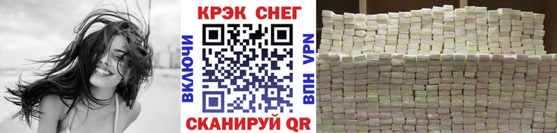даркнет сайт MEGA как зайти Cocaine FishScale Старица