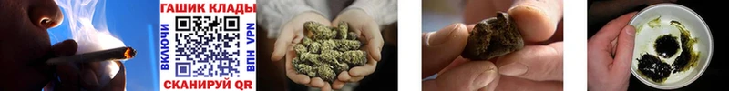 наркотики Старица ГАШ hashish