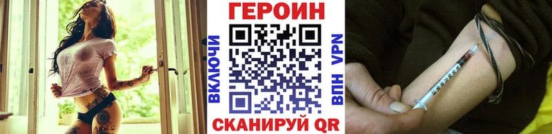 ГЕРОИН белый omg зеркало Старица дарнет шоп