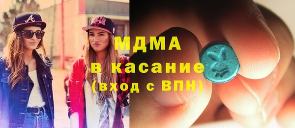 MDMA Балахна
