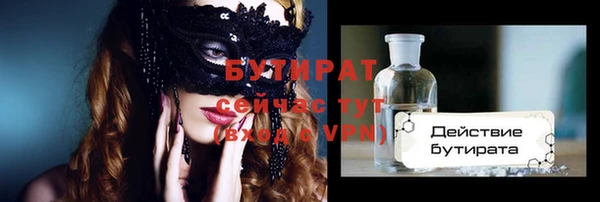 кокаин VHQ Баксан