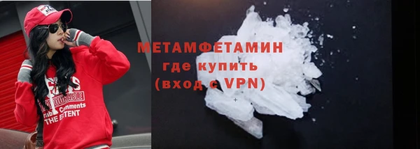 MDMA Балахна