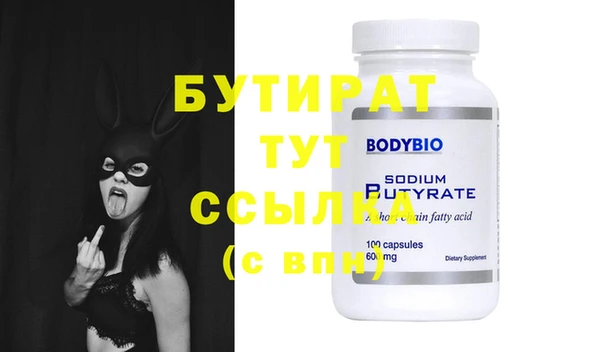 mdpv Балабаново
