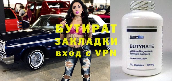 MDMA Балахна
