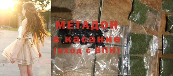 mdpv Балабаново