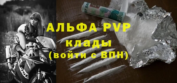 MDMA Балахна