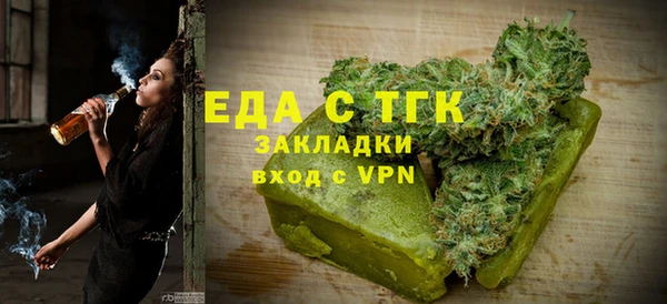 mdpv Балабаново