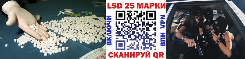 LSD-25 экстази кислота  купить наркотик  Старица 