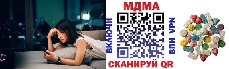 MDMA crystal  Старица 