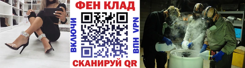 что такое наркотик Старица Метамфетамин пудра