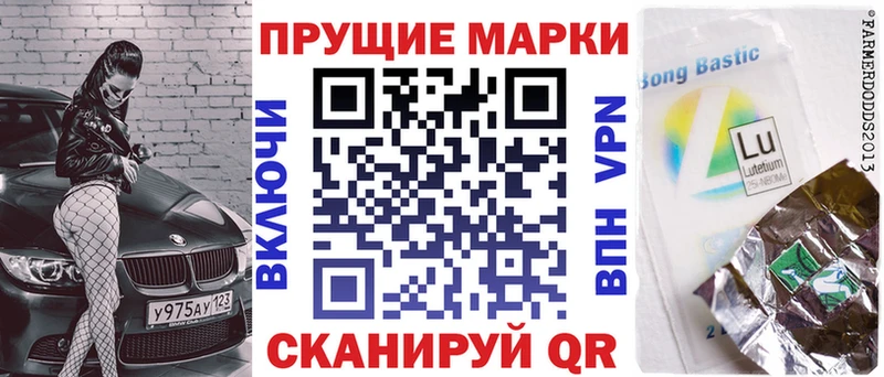 как найти закладки  KRAKEN сайт  Марки N-bome 1,5мг  Старица 