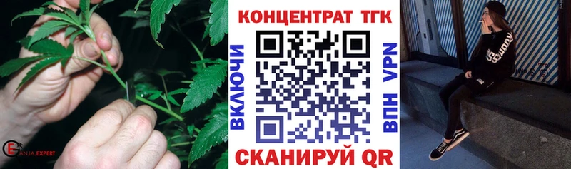 как найти закладки  Старица  Дистиллят ТГК вейп 